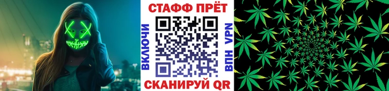 Где купить Бутурлиновка ОМГ ОМГ как зайти  МЕФ  АМФЕТАМИН  Канабис  COCAIN 