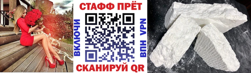 НБОМе Бутурлиновка