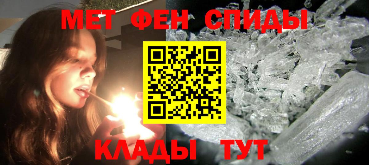 АМФ 98%  Amphetamine  Бутурлиновка  Вход с VPN 