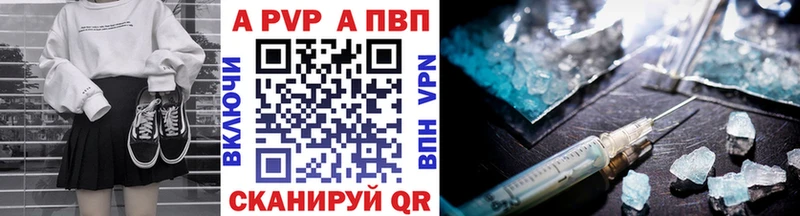 Alpha PVP мука  MEGA зеркало  Бутурлиновка 