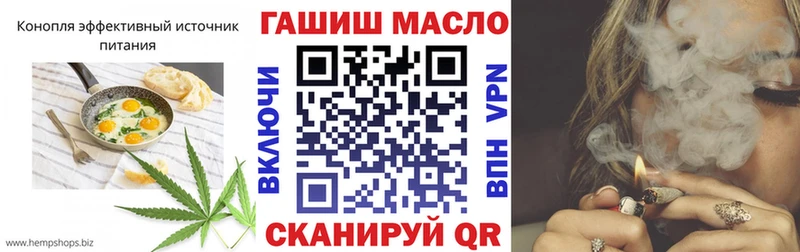 дарк нет клад  купить наркотики сайты  Бутурлиновка  Печенье с ТГК конопля 