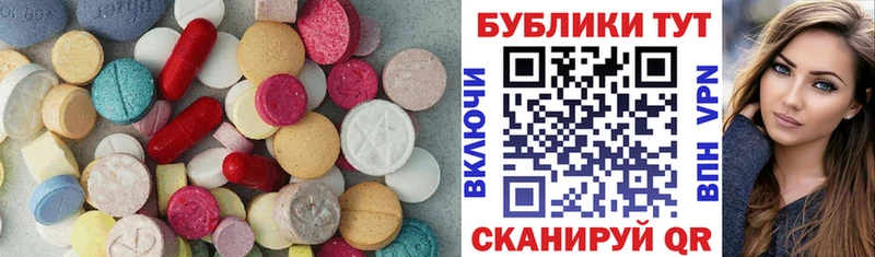Экстази диски Бутурлиновка