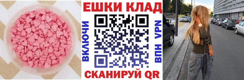 ЭКСТАЗИ MDMA  Бутурлиновка 