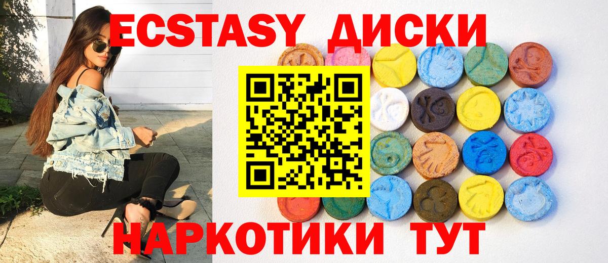 Бутурлиновка  Экстази 300 mg  Экстази Philipp Plein  Вход с VPN 