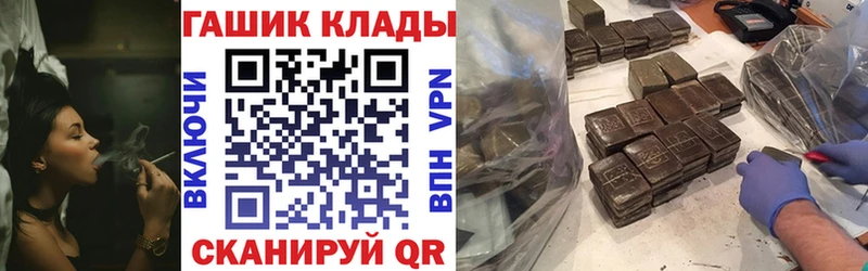 где купить   Бутурлиновка  ГАШ Ice-O-Lator 