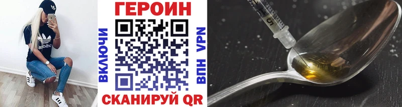Героин афганец  Бутурлиновка 