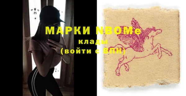 героин Белоозёрский
