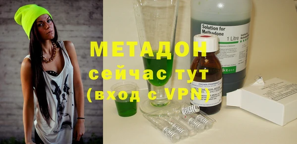 MDMA Белокуриха