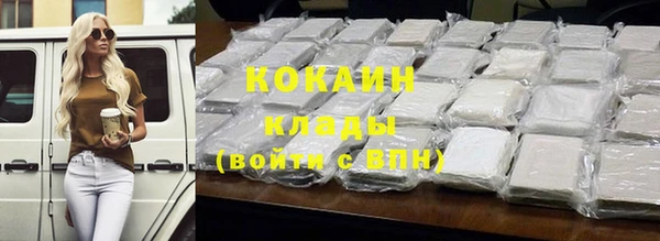героин Белоозёрский