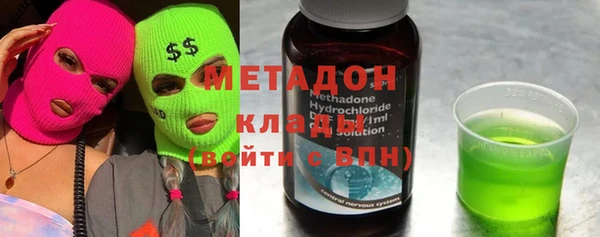 не бодяженный Беломорск
