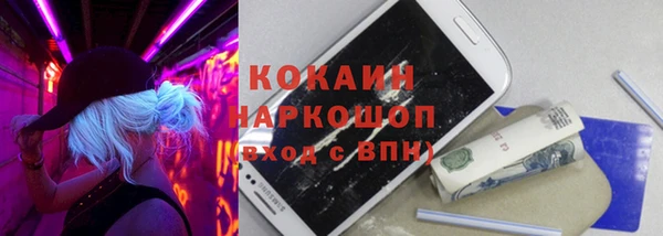 MDMA Белокуриха