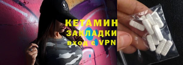 MDMA Белокуриха