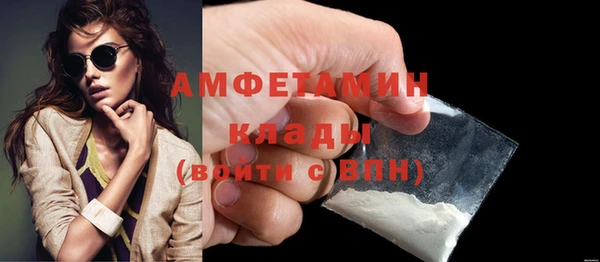 MDMA Белокуриха
