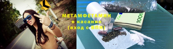 альфа пвп VHQ Дегтярск