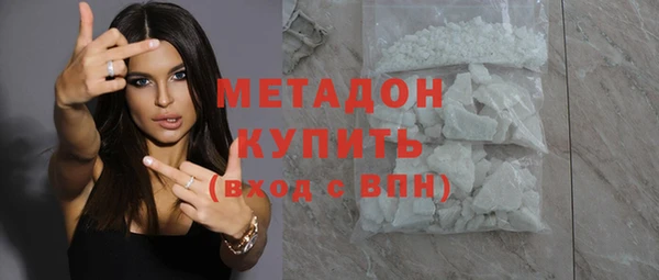 MDMA Белокуриха