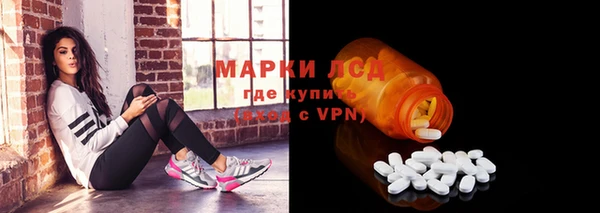MDMA Белокуриха