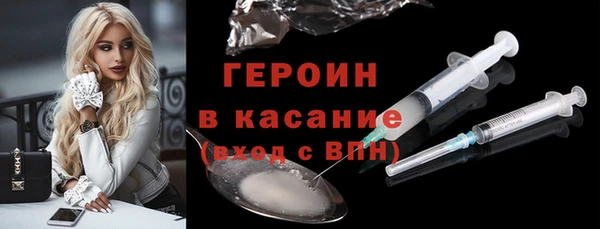 героин Белоозёрский