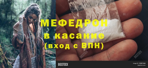 MDMA Белокуриха