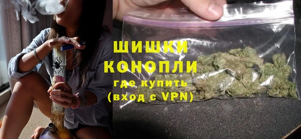 MDMA Белокуриха