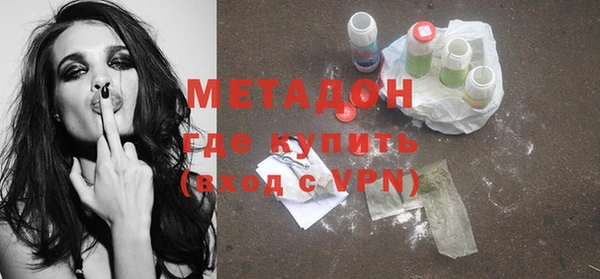 MDMA Белокуриха