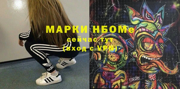 MDMA Белокуриха