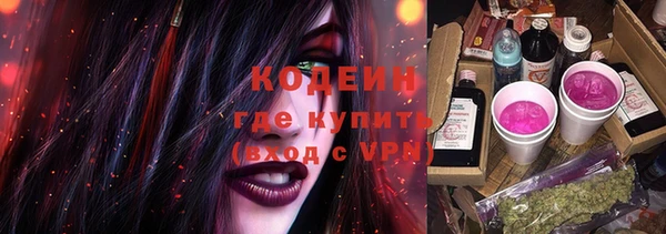 MDMA Белокуриха