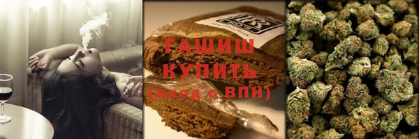 MDMA Белокуриха
