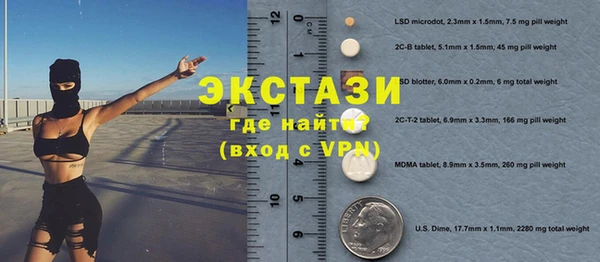 MDMA Белокуриха