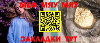 MDMA Краснознаменск