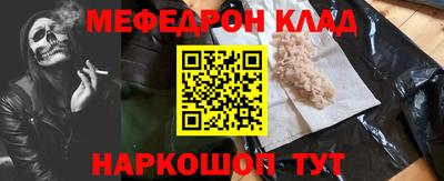MDMA Краснознаменск