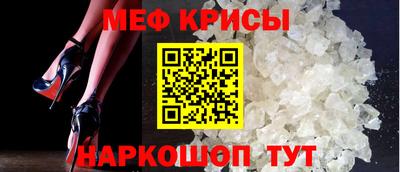 MDMA Краснознаменск