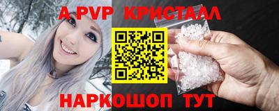 MDMA Premium VHQ Краснокаменск