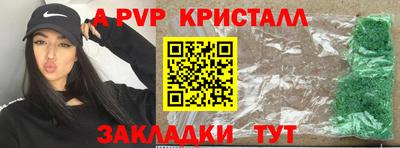 MDMA Premium VHQ Краснокаменск