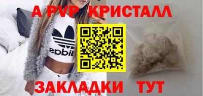 MDMA Краснознаменск