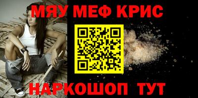 MDMA Краснознаменск