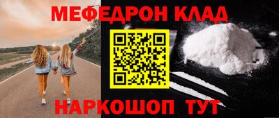 MDMA Краснознаменск