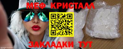 MDMA Premium VHQ Краснокаменск