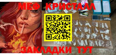 MDMA Premium VHQ Краснокаменск