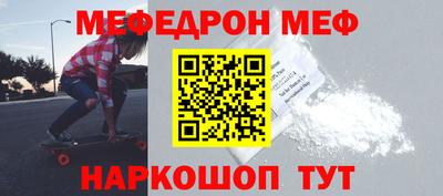 MDMA Краснознаменск