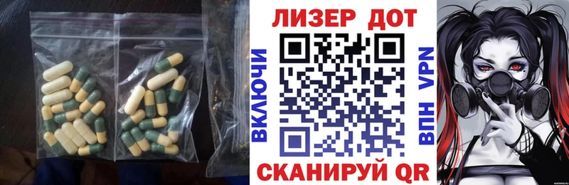 ЛСД экстази ecstasy  наркотики  Бутурлиновка 
