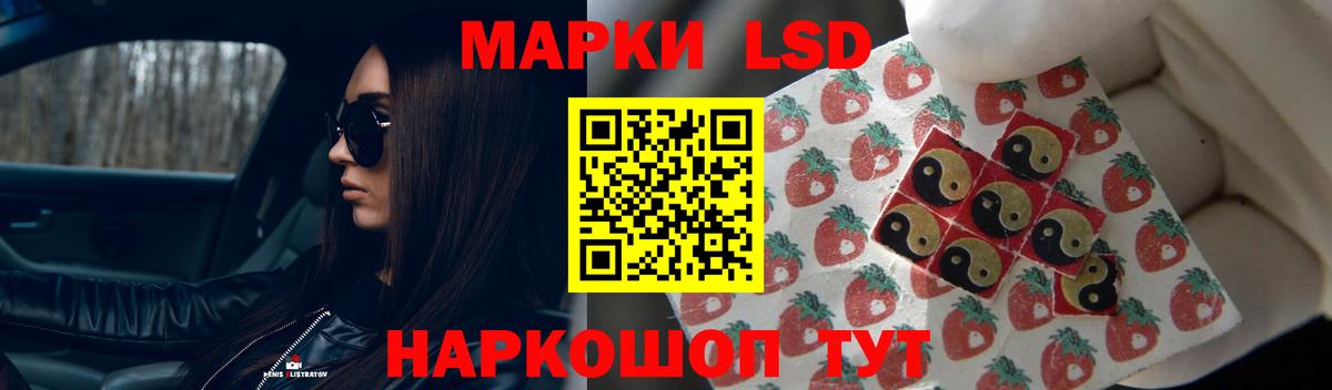 LSD-25 экстази ecstasy  Вход с VPN  Бутурлиновка  Лсд 25 экстази кислота 