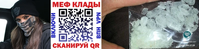 Меф кристаллы  где купить наркоту  Бутурлиновка 