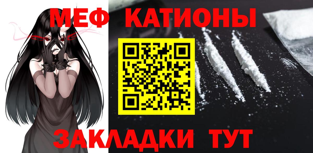 Бутурлиновка  Мефедрон 4 MMC  МЕФ мяу мяу  МЯУ-МЯУ  hydra ССЫЛКА  Вход с VPN 