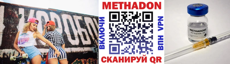Метадон VHQ  KRAKEN tor  Бутурлиновка 