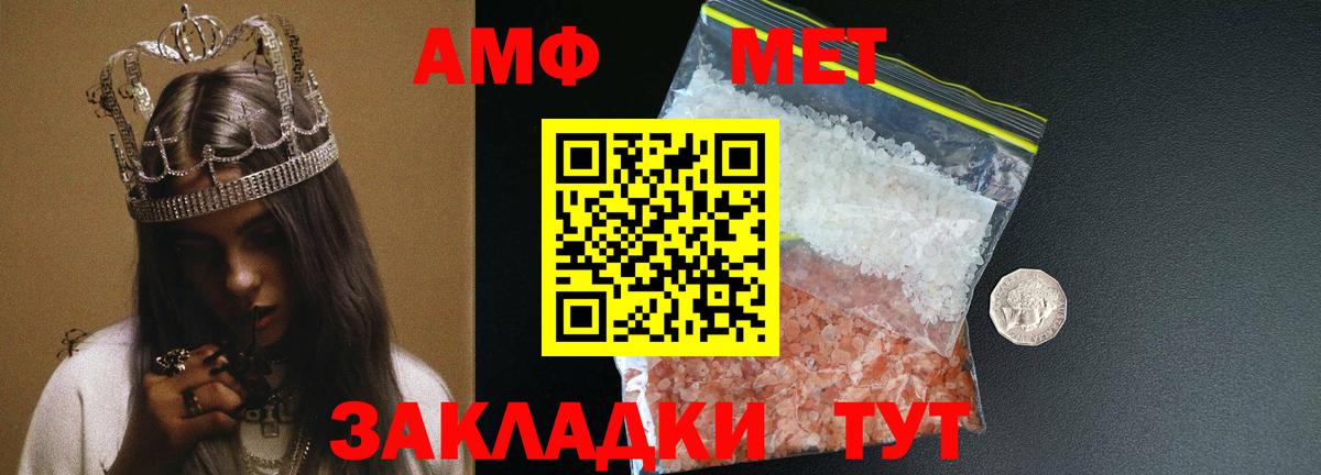 МЕТАМФЕТАМИН витя  МЕТАМФЕТАМИН витя  Вход с VPN  Бутурлиновка 