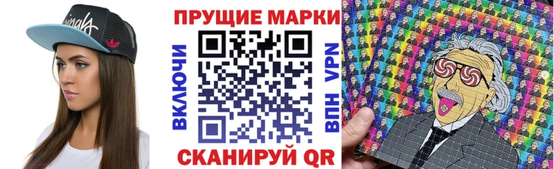 даркнет сайт  Бутурлиновка  Марки N-bome 1500мкг 