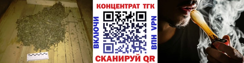 ТГК жижа  даркнет сайт  Бутурлиновка 