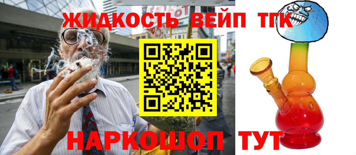 ТГК Wax Бутурлиновка