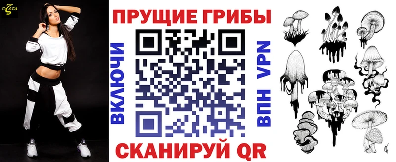 Псилоцибиновые грибы ЛСД  сайты даркнета Telegram  Бутурлиновка 