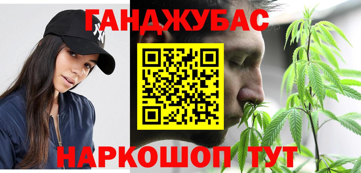 Бутурлиновка  МАРИХУАНА ГИДРОПОН  Вход с VPN  Канабис OG Kush  Конопля VHQ 